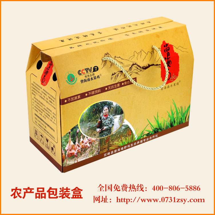 长沙活鸡包装盒定制