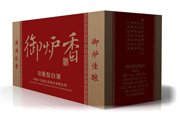 白酒瓦楞纸箱