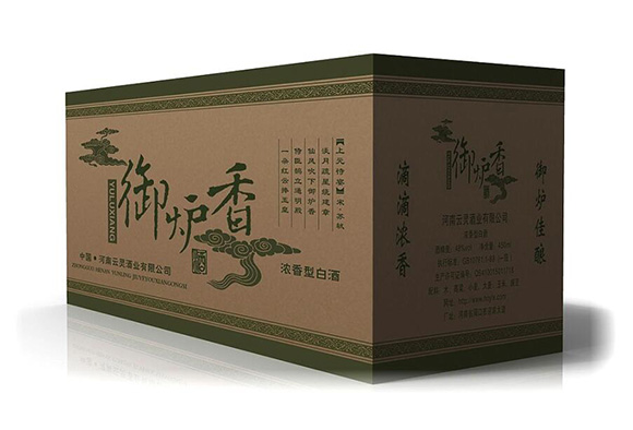 白酒瓦楞纸箱