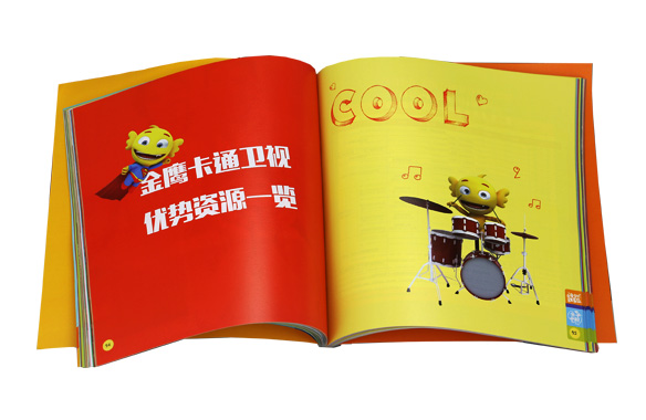 金鹰卡通精美画册印刷