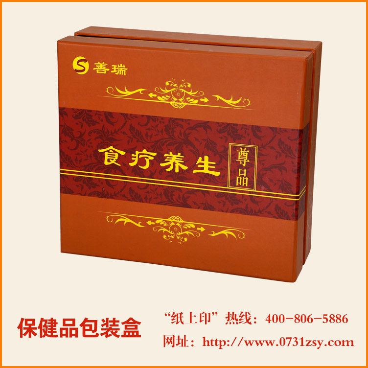 长沙保健品包装厂