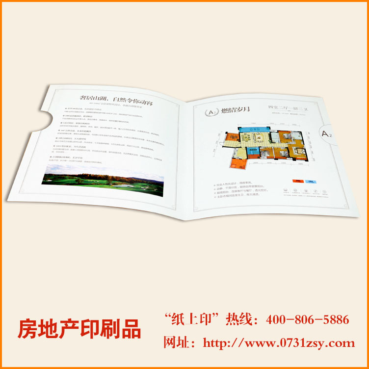 长沙户型图印刷制作