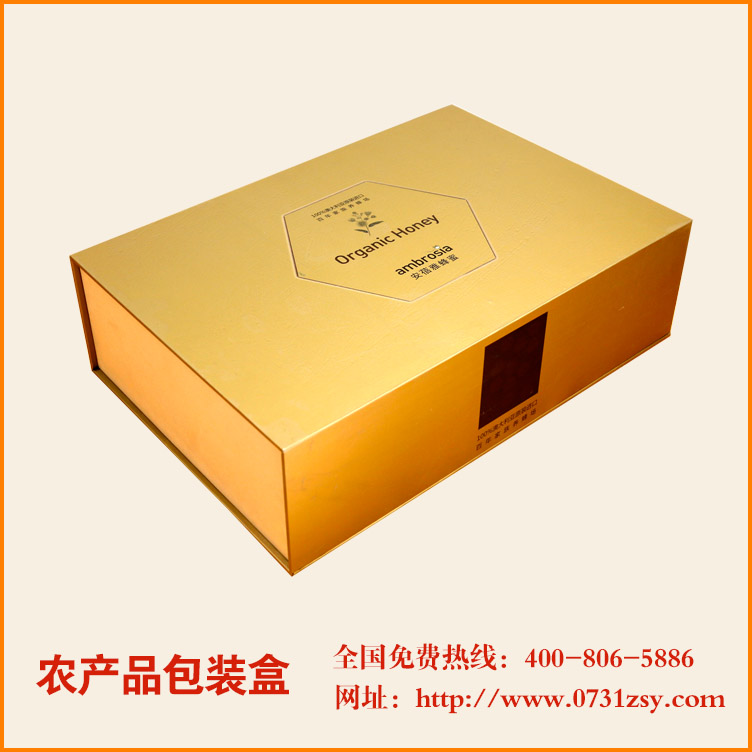长沙蜂蜜食品包装礼盒印刷