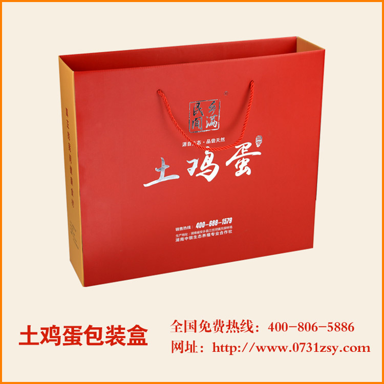 长沙土鸡蛋包装盒印刷厂