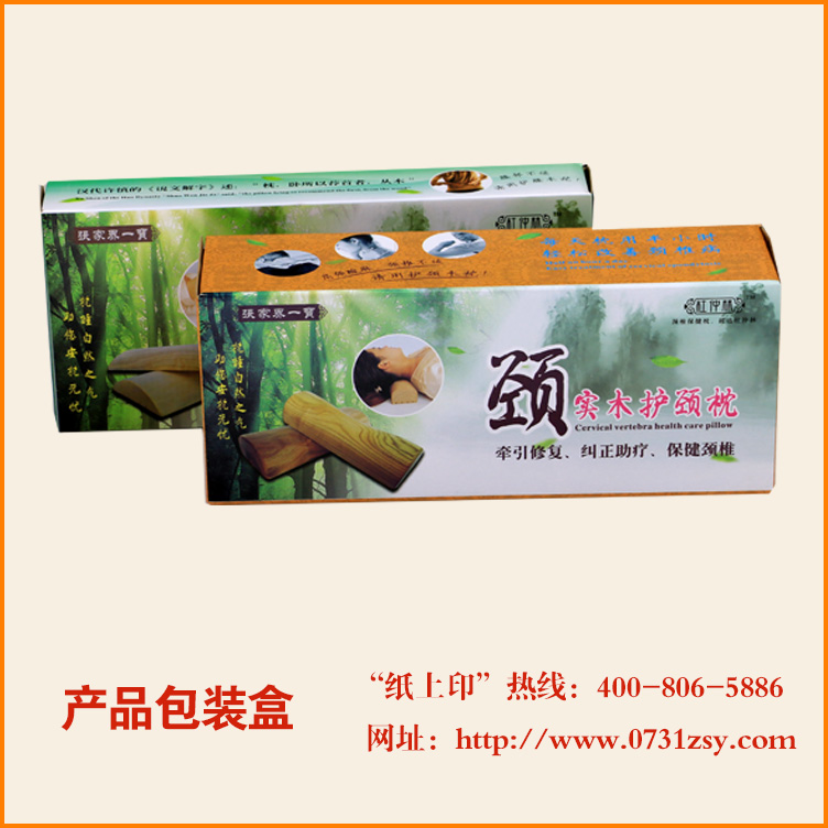 张家界保健品包装盒印刷定制