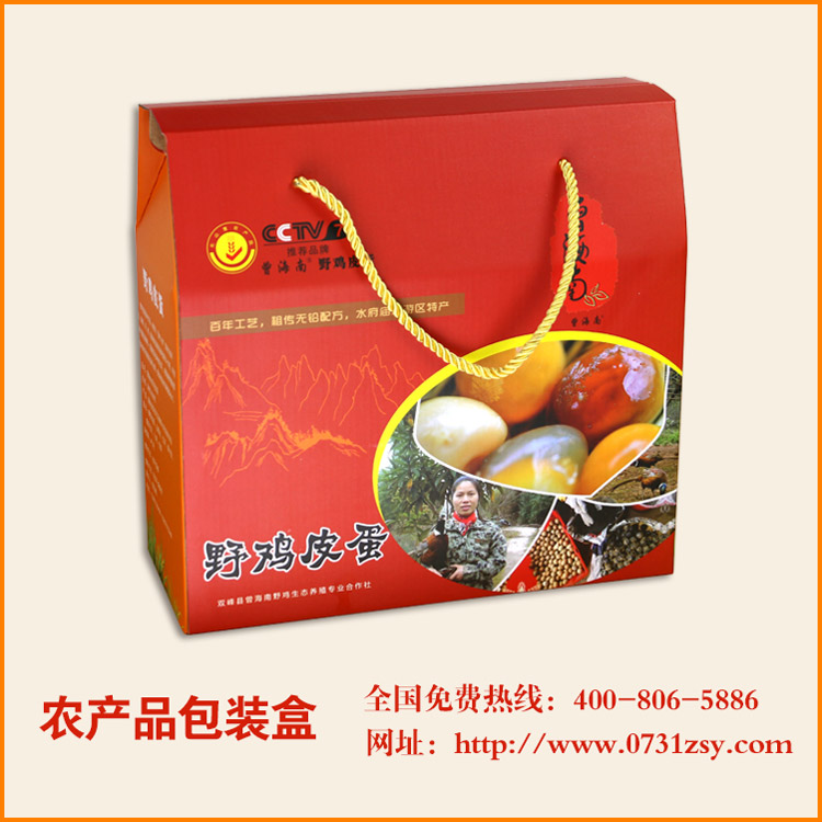 长沙皮蛋包装印刷