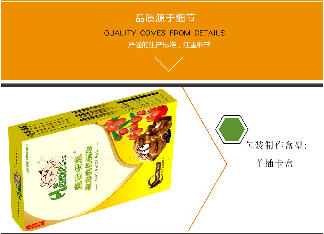 长沙包装厂
