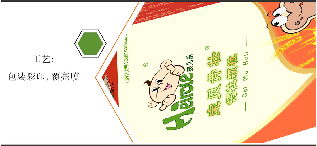 长沙包装厂家