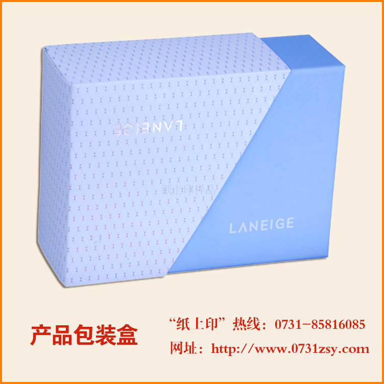 长沙产品包装盒印刷定制