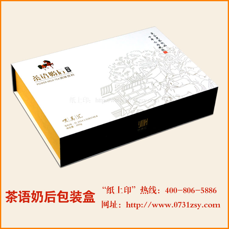 长沙礼盒包装厂