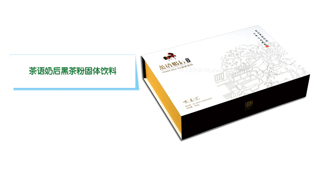 长沙包装印刷厂