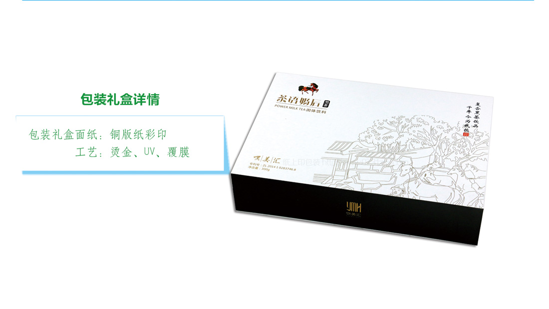 湖南包装印刷厂