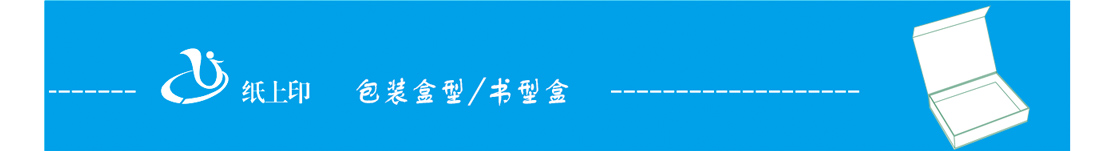 安化红茶包装厂