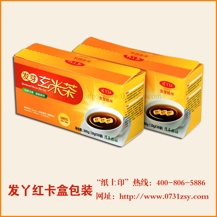 湖南发丫红糙米卡盒包装
