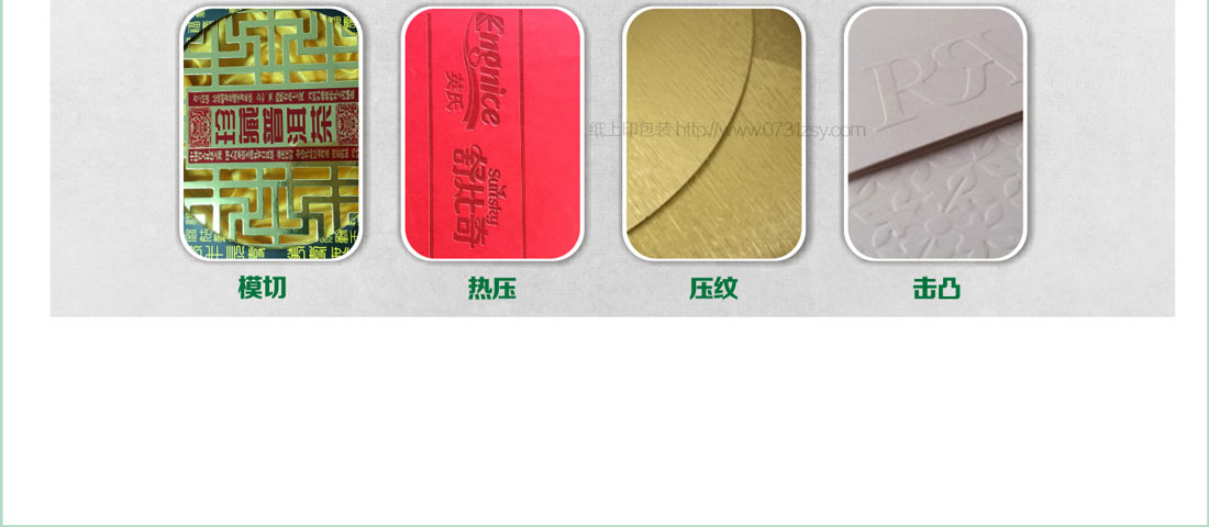 长沙包装盒工艺