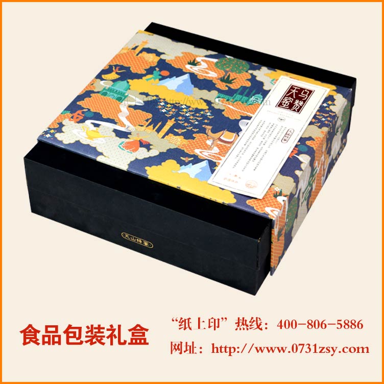 长沙蜂蜜包装盒印刷厂家