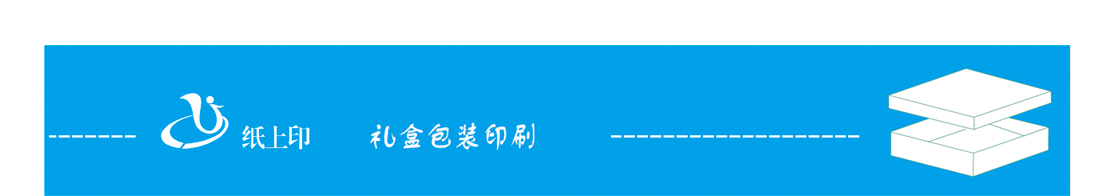 湖南产品包装盒