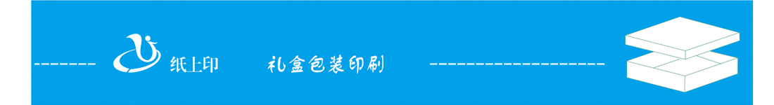 长沙包装盒厂