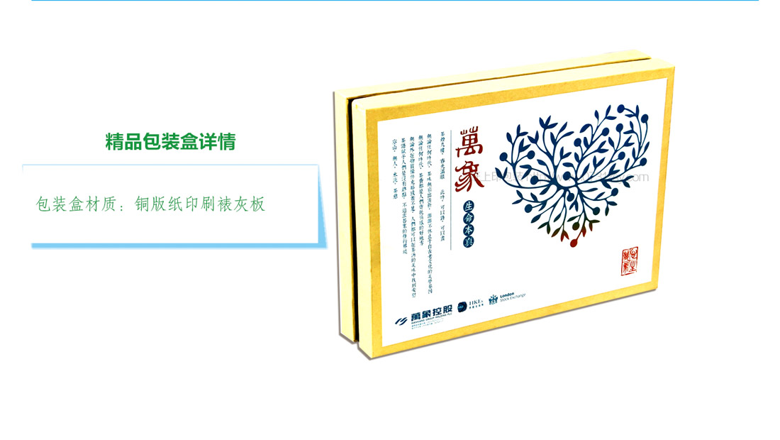 长沙包装盒厂