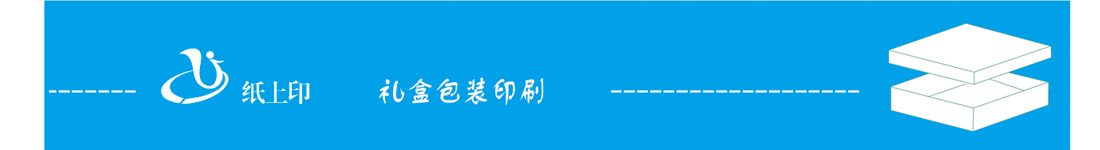 长沙包装盒厂