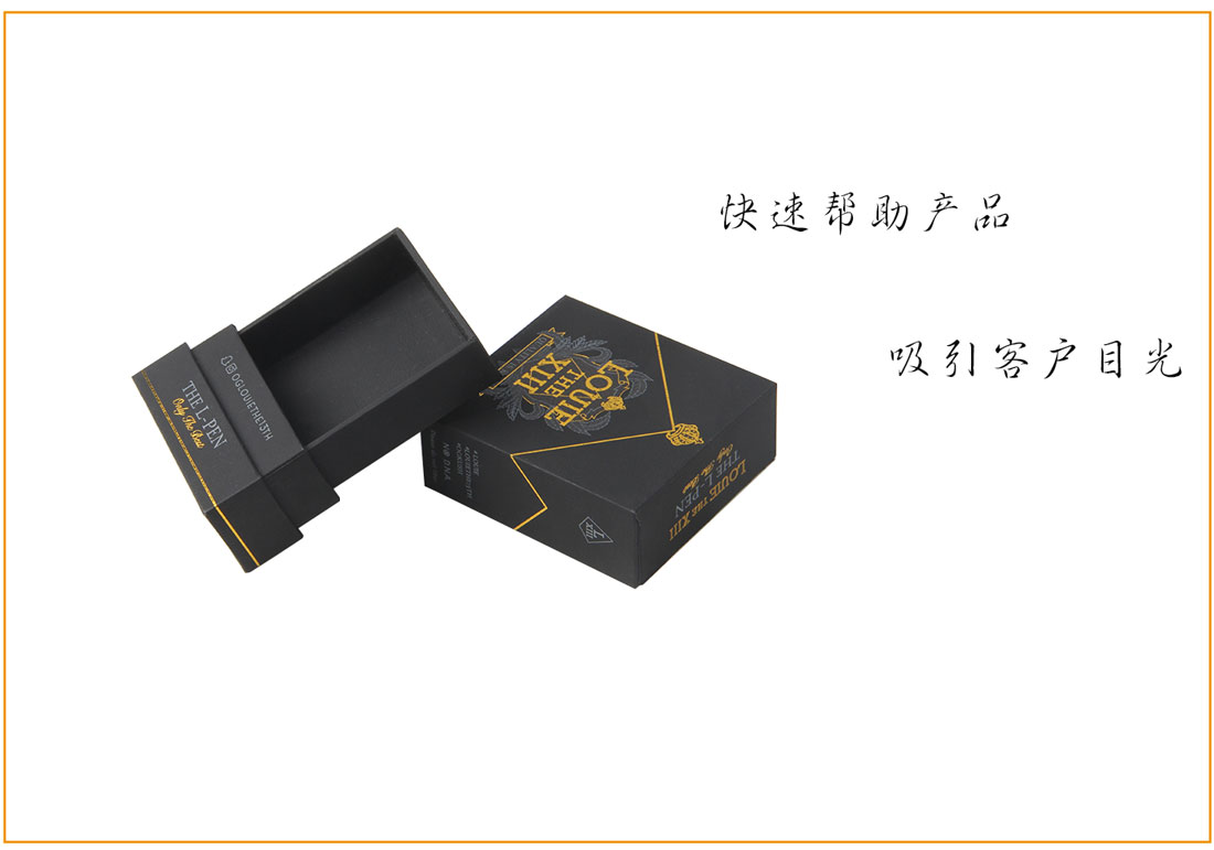 长沙精品包装盒生产厂家