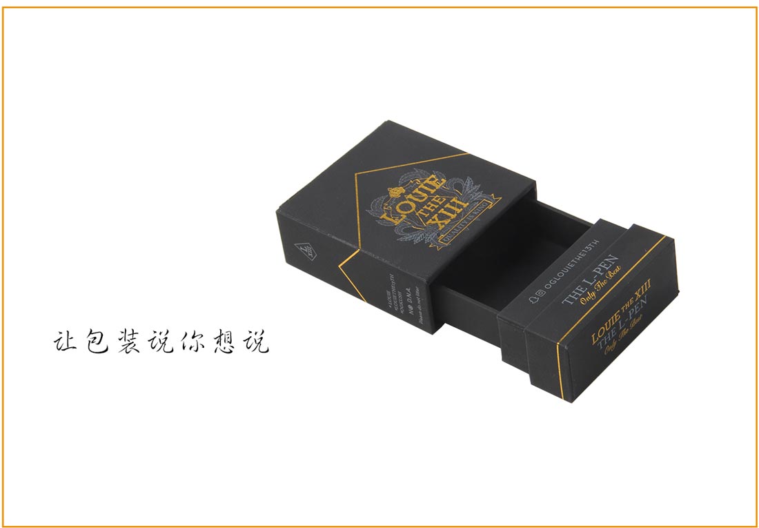 长沙礼品包装盒