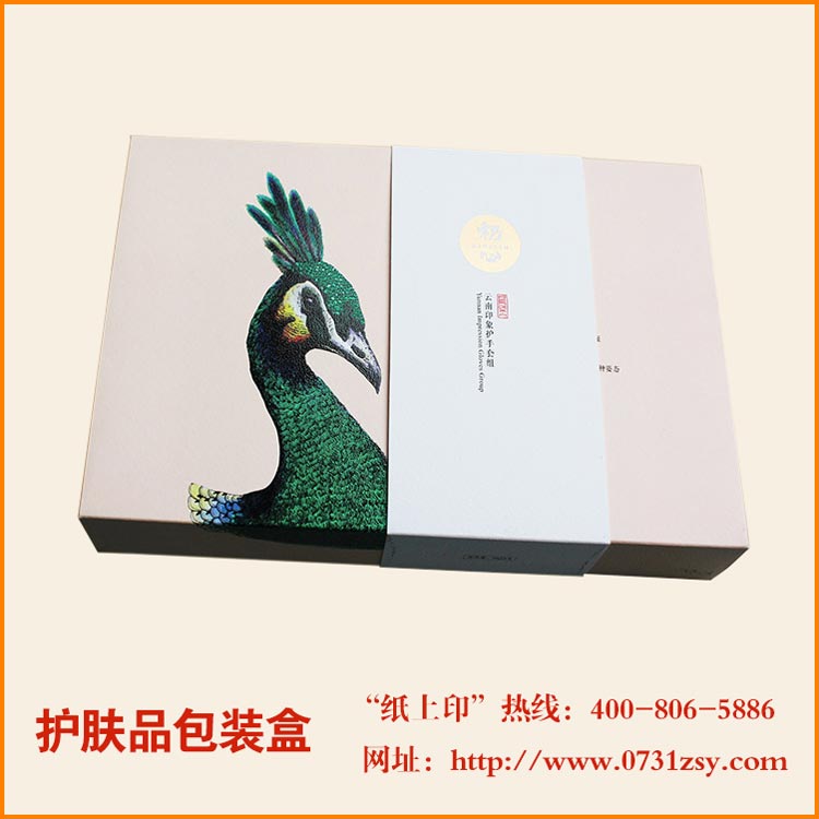 长沙护手霜包装盒印刷