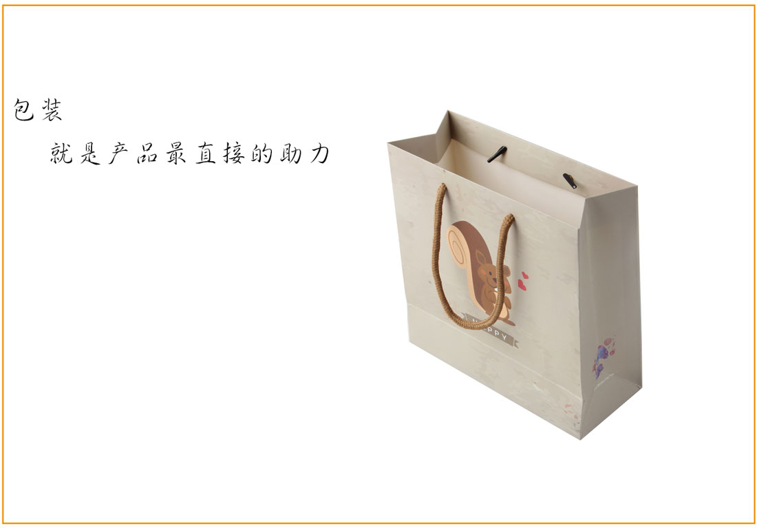 湖南手提袋印刷厂