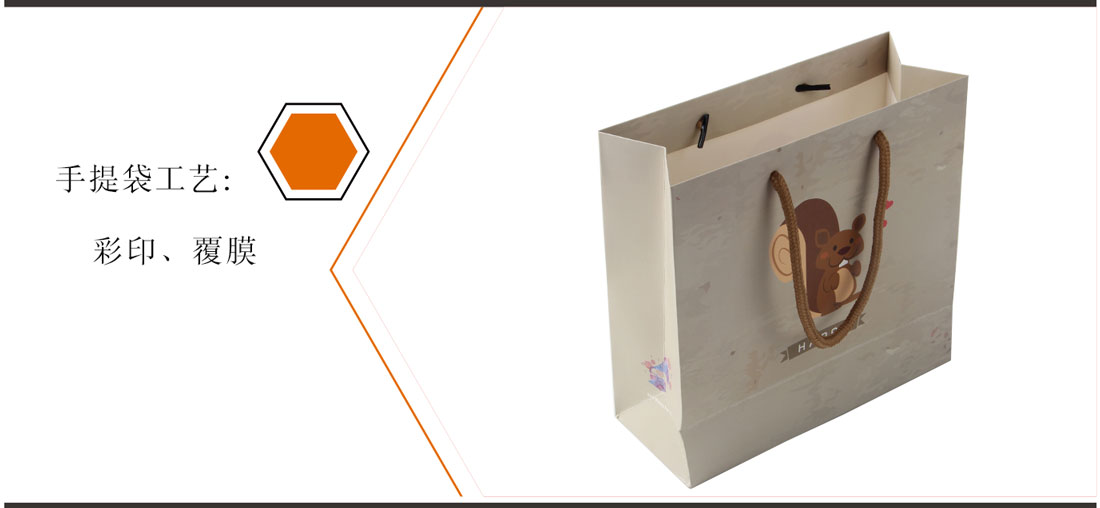 长沙手提袋印刷厂