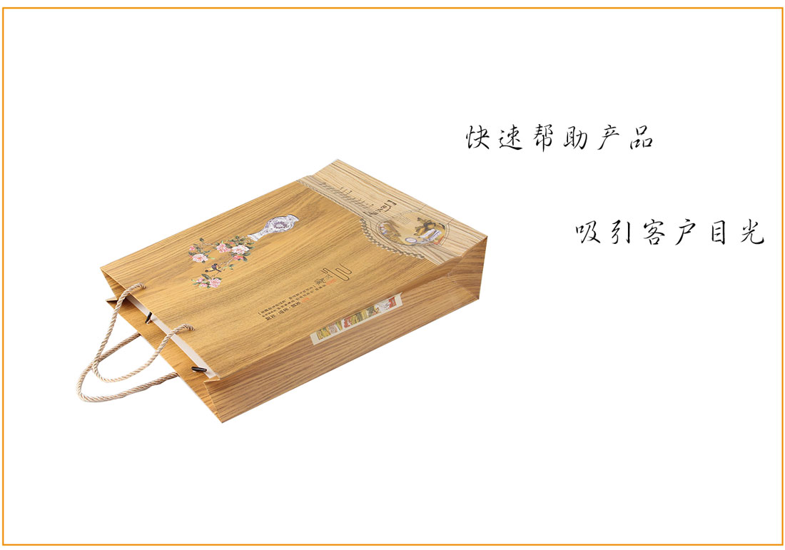 长沙手提袋印刷