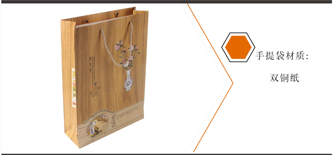 长沙手提袋印刷厂