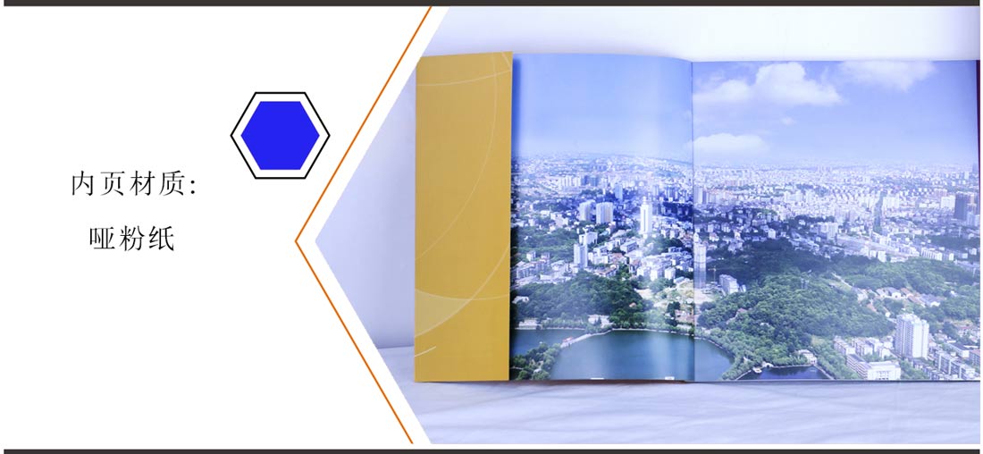 长沙宣传画册印刷厂