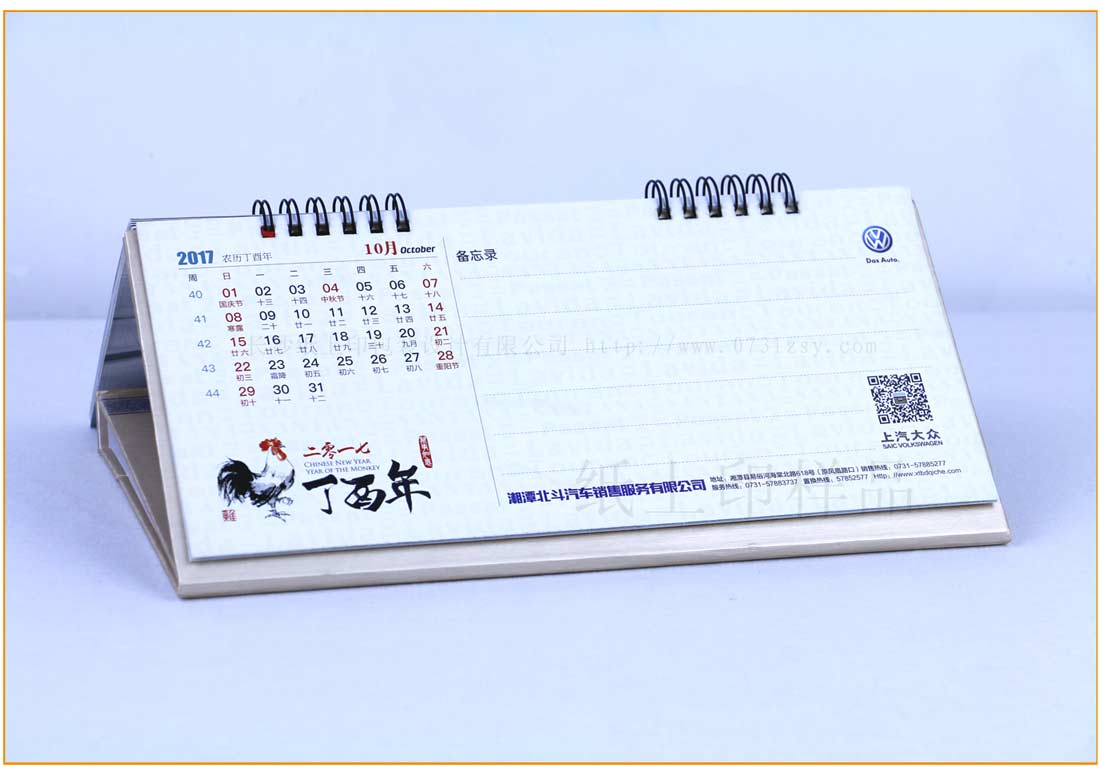 长沙印刷厂家