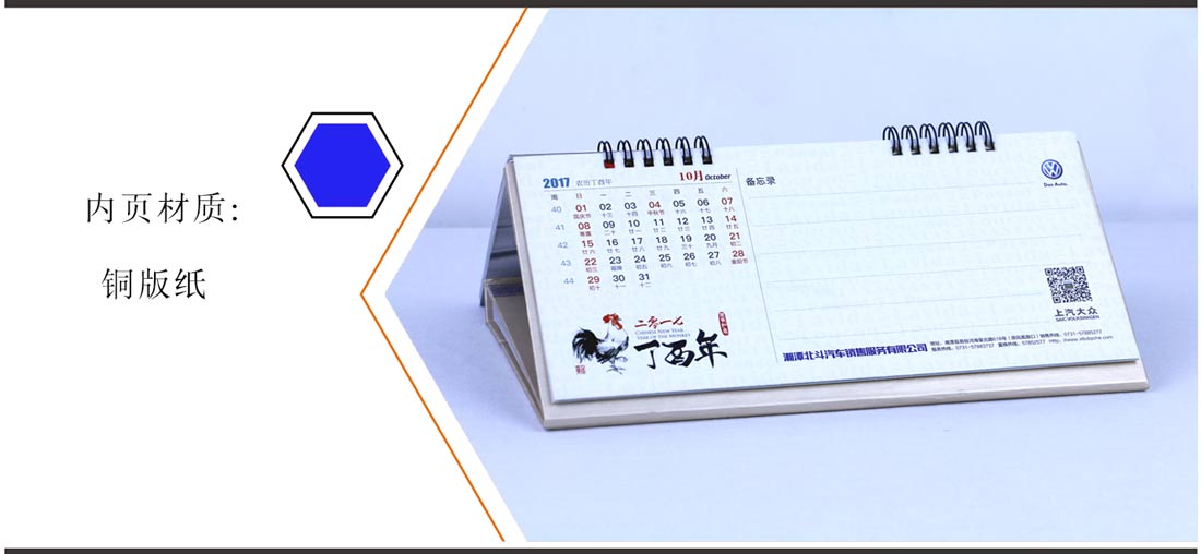 长沙印刷厂家
