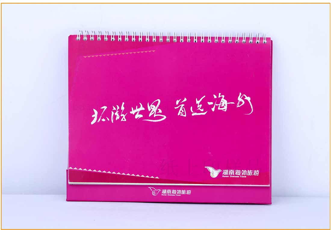 长沙台历挂历印刷厂家