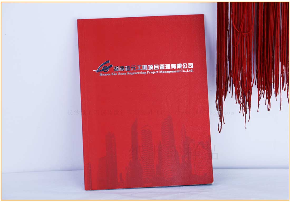 长沙画册制作