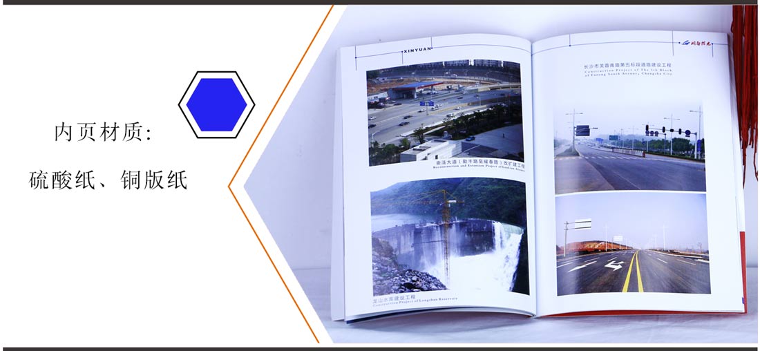 长沙企业画册制作公司