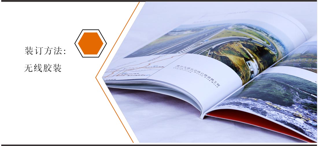 长沙企业画册制作公司