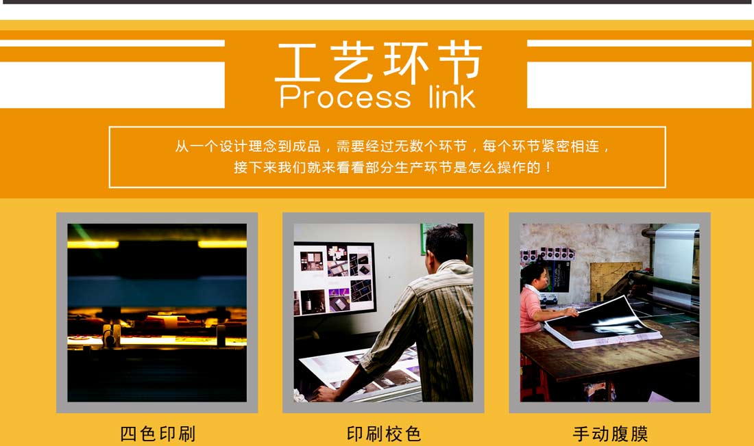 长沙企业画册制作公司
