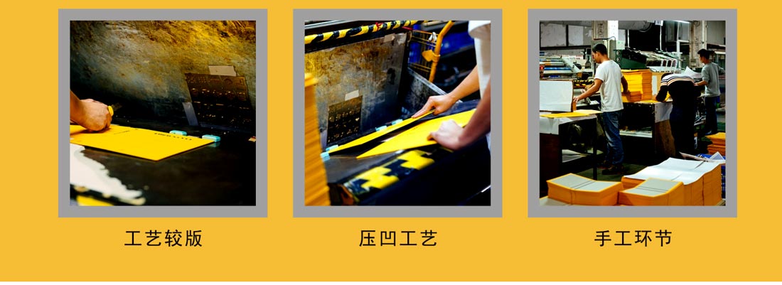 长沙企业画册制作公司