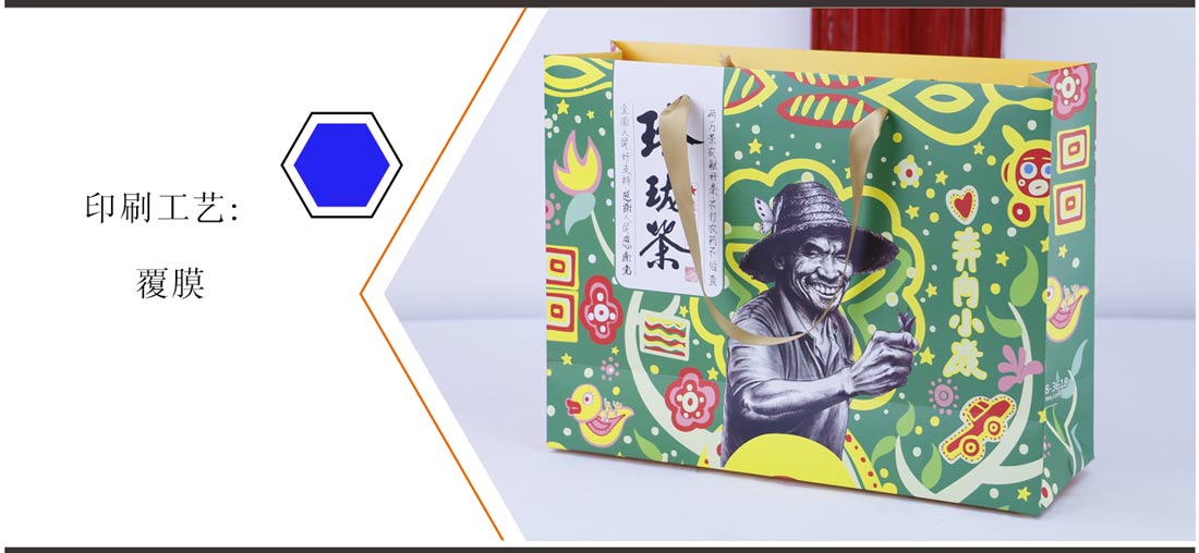 长沙手提袋印刷