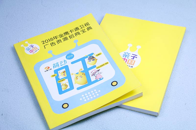 产品包装印刷加工厂
