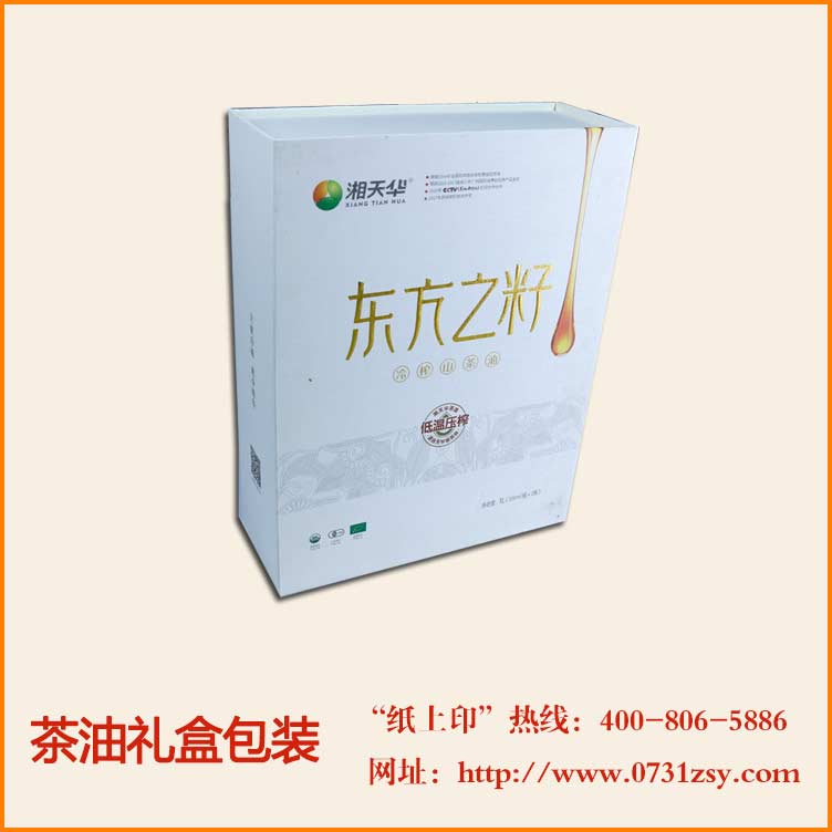 长沙茶油礼盒包装定制