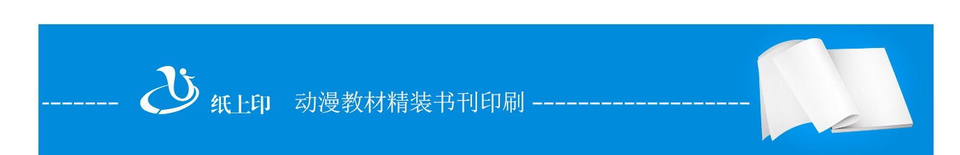 湖南精装书印刷