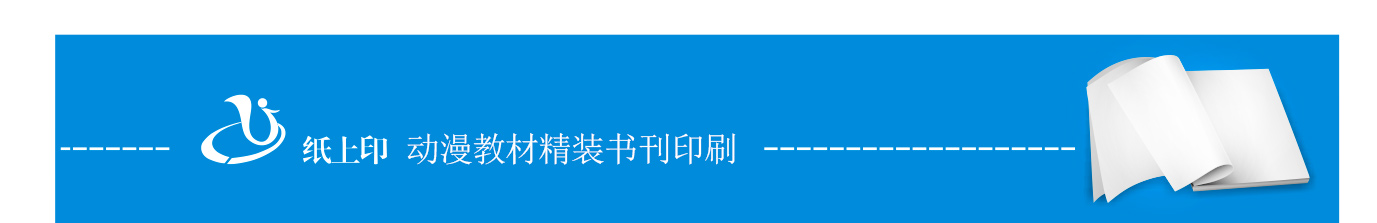 长沙精装书包装盒印刷厂家
