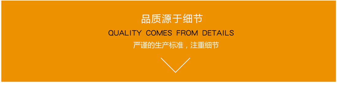 长沙包装厂