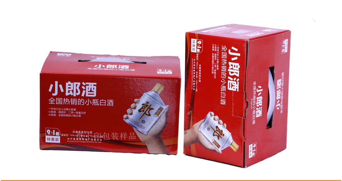 长沙礼盒包装厂