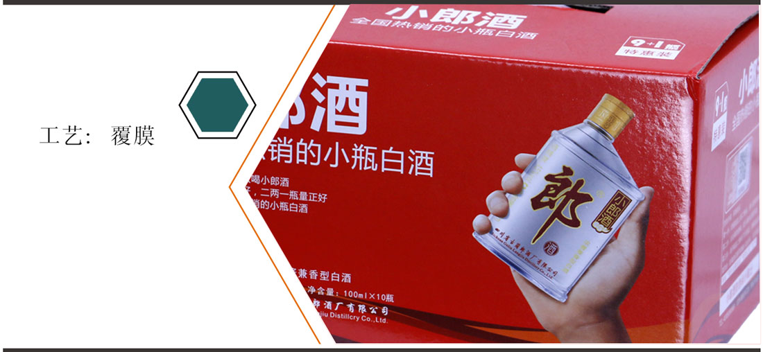 礼品盒包装印刷