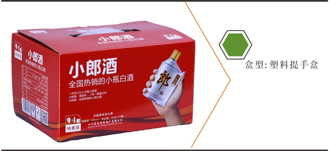 长沙礼盒包装厂
