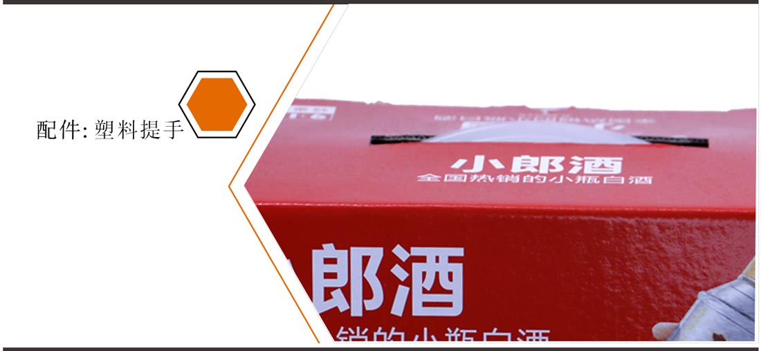 长沙包装盒厂